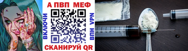 цены Очёр Alpha-PVP СК