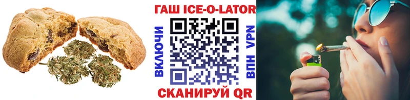 Печенье с ТГК марихуана  как найти закладки  гидра как зайти  Очёр 
