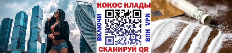 Кокаин 99%  наркошоп  Очёр 