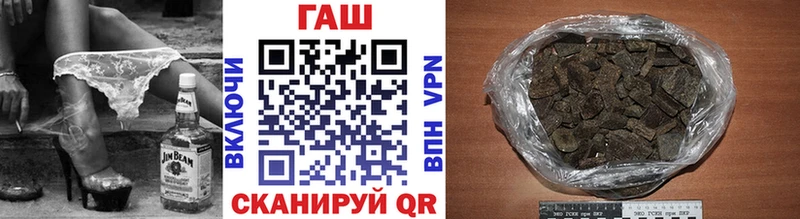 ГАШИШ Premium  Очёр 