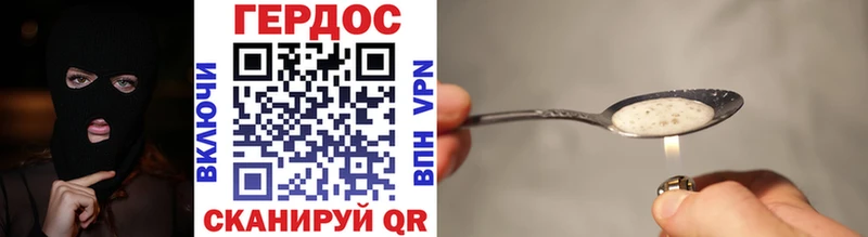 Героин герыч  Очёр 