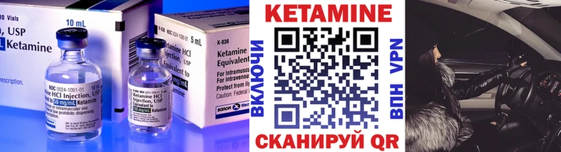 что такое наркотик  даркнет формула  Кетамин VHQ  Очёр 