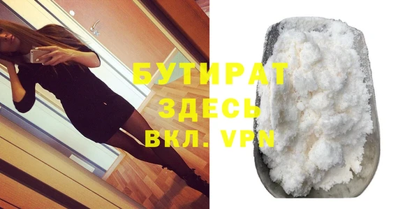 ALPHA PVP Белокуриха
