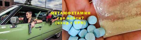 скорость Белоозёрский