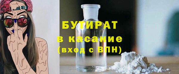 первитин Беломорск