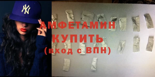 первитин Беломорск