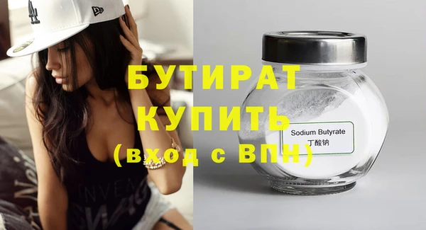 скорость Белоозёрский