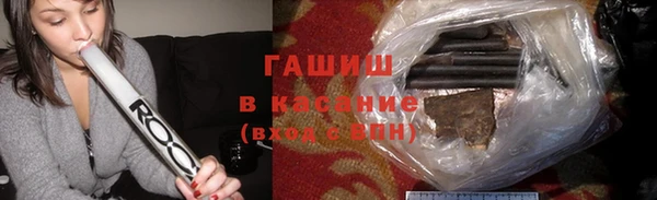 ALPHA PVP Белокуриха