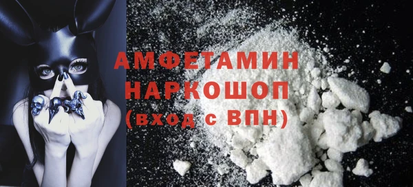 скорость Белоозёрский