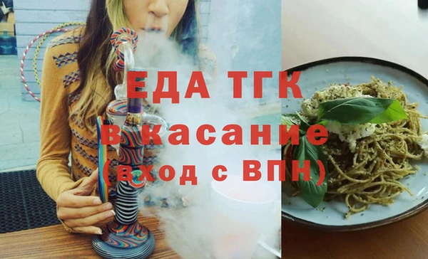 ALPHA PVP Белокуриха