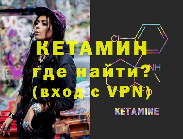 ALPHA PVP Белокуриха