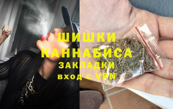 первитин Беломорск