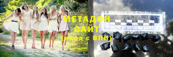 первитин Беломорск
