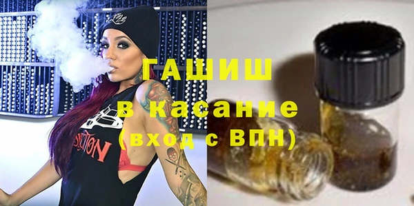 ALPHA PVP Белокуриха