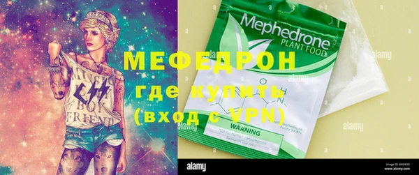 первитин Беломорск