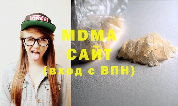 ALPHA PVP Белокуриха