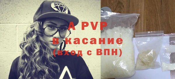 первитин Беломорск
