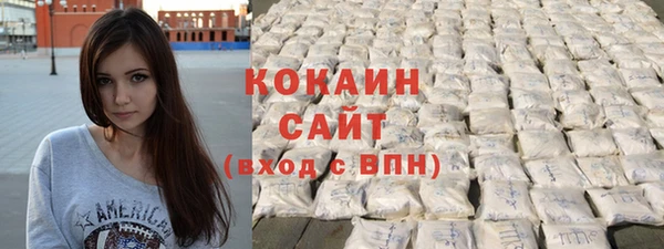 первитин Беломорск