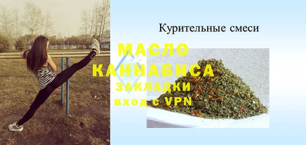 мефедрон Сосновоборск