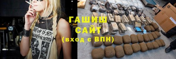 ALPHA PVP Белокуриха