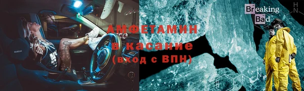 первитин Беломорск