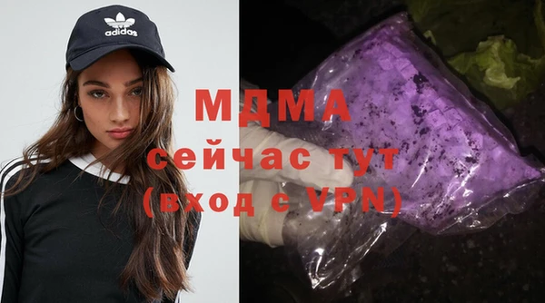 а пвп мука Сосновка