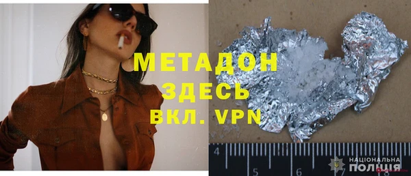 первитин Беломорск