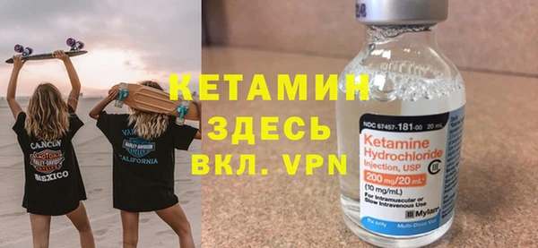 ALPHA PVP Белокуриха