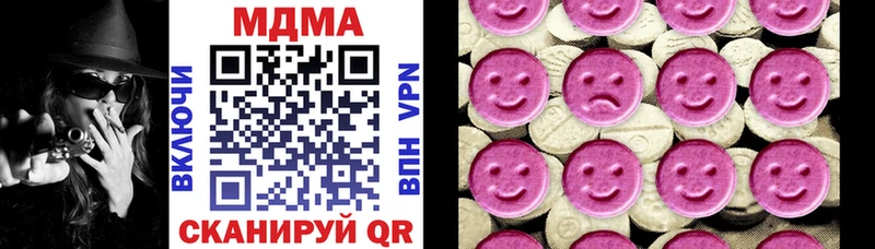 MDMA VHQ Очёр