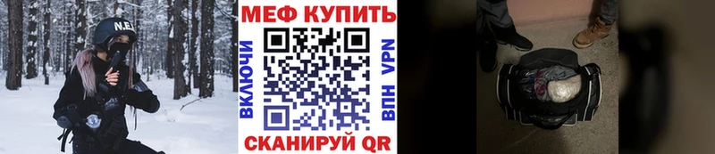 MEGA как войти  Очёр  Мефедрон mephedrone  цены  