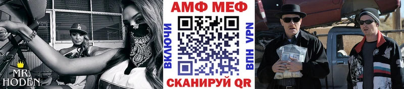 Метамфетамин кристалл  Очёр 