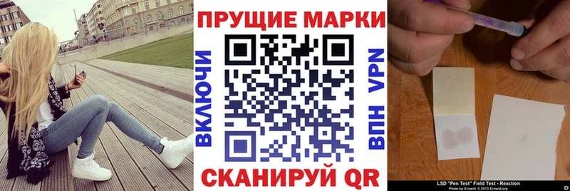 цены   Очёр  Марки NBOMe 1500мкг 